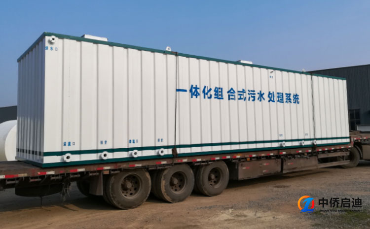 一體化污水處理設備處理技術