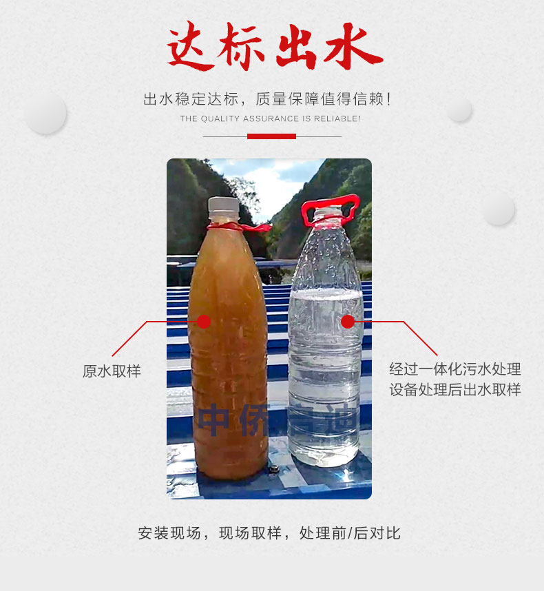 污水處理設備日常巡檢內容